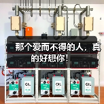那个爱而不得的人,真的好想你!(图2) 那个爱而不得的人,真的好想你!(图2)