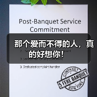 那个爱而不得的人,真的好想你!(图3) 那个爱而不得的人,真的好想你!(图3)