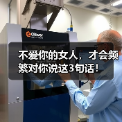 不爱你的女人,才会频繁对你说这3句话!(图3) 不爱你的女人,才会频繁对你说这3句话!(图3)