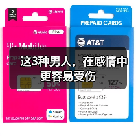 这3种男人,在感情中更容易受伤(图3) 这3种男人,在感情中更容易受伤(图3)