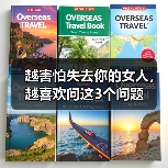 越害怕失去你的女人,越喜欢问这3个问题(图4) 越害怕失去你的女人,越喜欢问这3个问题(图3)