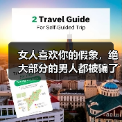 女人喜欢你的假象,绝大部分的男人都被骗了(图1) 女人喜欢你的假象,绝大部分的男人都被骗了(图1)