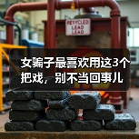 女骗子最喜欢用这3个把戏,别不当回事儿(图2) 女骗子最喜欢用这3个把戏,别不当回事儿(图2)