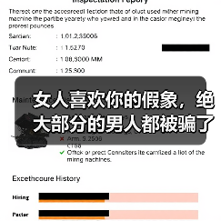 女人喜欢你的假象,绝大部分的男人都被骗了(图4) 女人喜欢你的假象,绝大部分的男人都被骗了(图4)