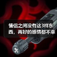情侣之间没有这3样东西，再好的感情都不幸福(图1)