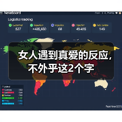 女人遇到真爱的反应,不外乎这2个字(图4) 女人遇到真爱的反应,不外乎这2个字(图4)