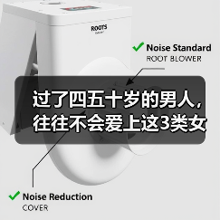 过了四五十岁的男人，往往不会爱上这3类女人，看得很透(图3)
